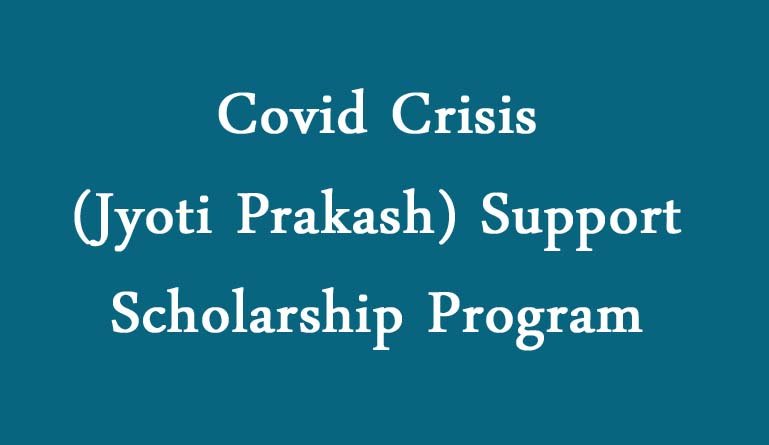 Jyoti Prakash Support Scholarship