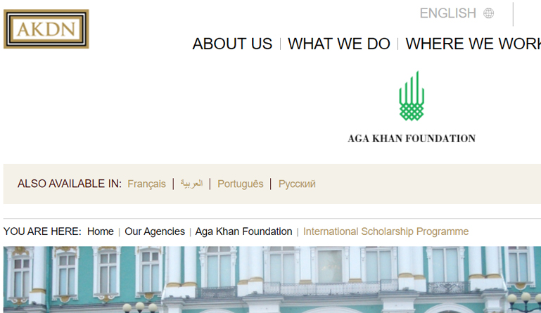 Aga Khan International Scholarship