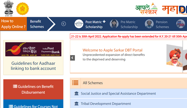 Eklavya Scholarship Maharashtra 2022: Apply Online From Here