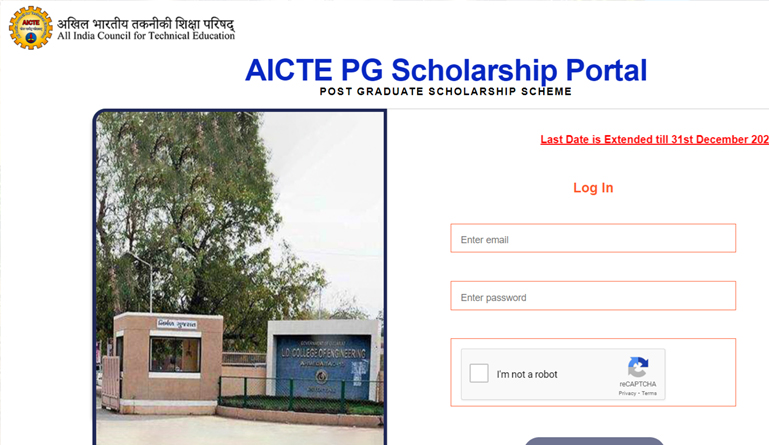 AICTE PG Scholarship 2022 | Check Last Date & Apply Online