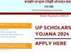 UP Scholarship Yojana 2024
